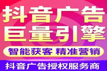 揭秘今日头条：信息流广告案例深度解析