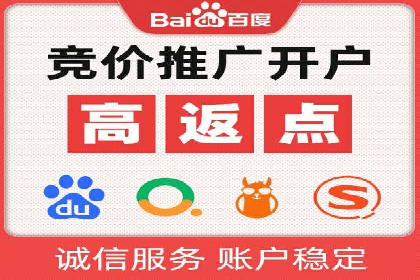 某企业选择sem代运营公司的前后对比案例